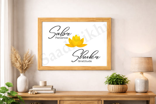SaadiSikhi I "Sabr Shukr" - Wall Decor Prints For Home , Housewarming Gifts, Sikh Quotes I Sikh Gift Ideas I Premium Office Desk / Study Desk / Side Tables and Wall Gurbani Art Wall Frames I with Self Adhesive Hook