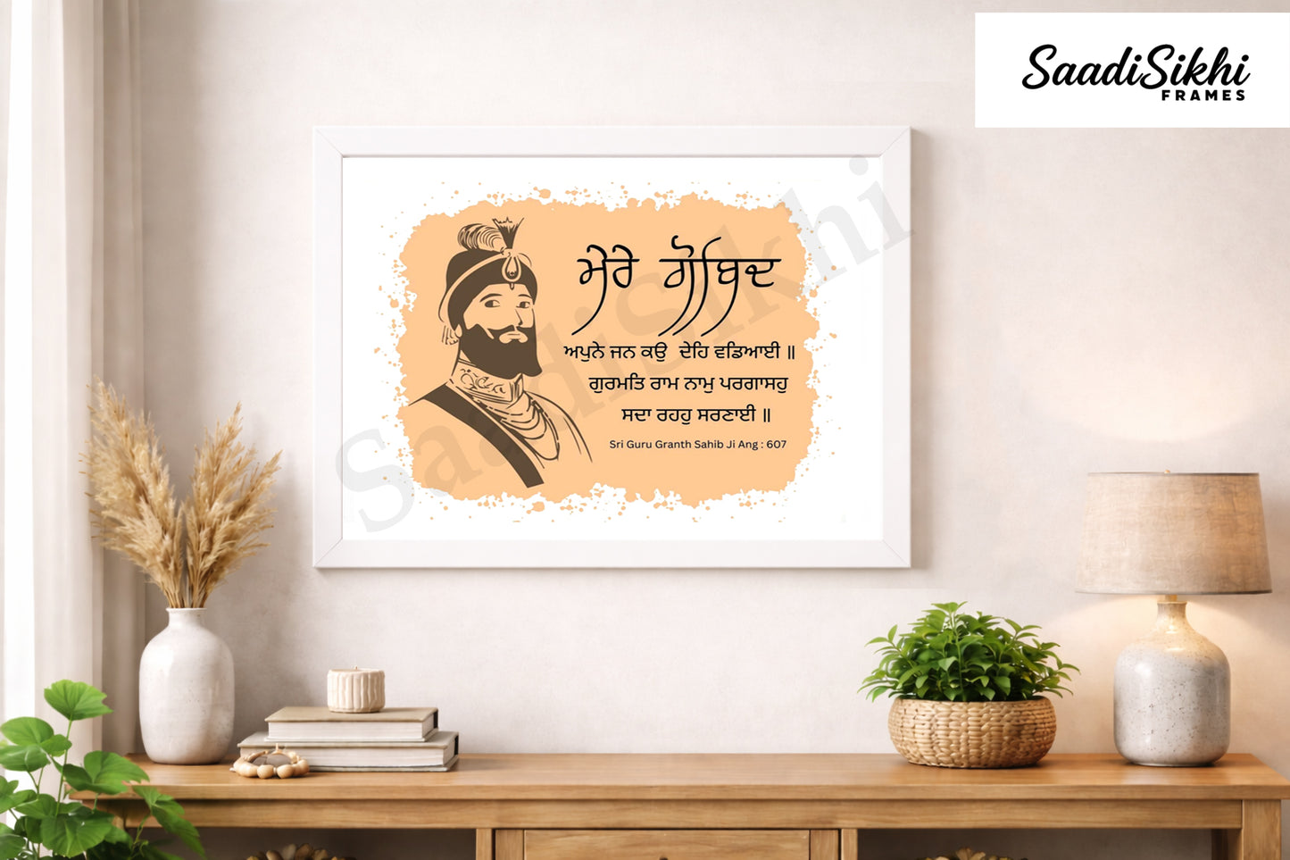 SaadiSikhi I "Mere Guru Gobind Singh" - Wall Decor Prints For Home , Housewarming Gifts, Sikh Quotes I Sikh Gift Ideas I Premium Office Desk / Study Desk / Side Tables and Wall Gurbani Art Wall Frames I with Self Adhesive Hook