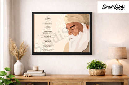 SaadiSikhi I "Mool Mantar" - Wall Decor Prints For Home , Housewarming Gifts, Sikh Quotes I Sikh Gift Ideas I Premium Office Desk / Study Desk / Side Tables and Wall Gurbani Art Wall Frames I with Self Adhesive Hook