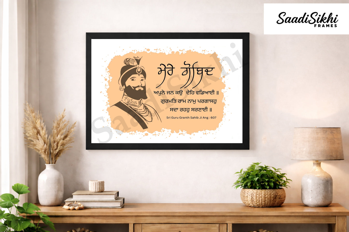 SaadiSikhi I "Mere Guru Gobind Singh" - Wall Decor Prints For Home , Housewarming Gifts, Sikh Quotes I Sikh Gift Ideas I Premium Office Desk / Study Desk / Side Tables and Wall Gurbani Art Wall Frames I with Self Adhesive Hook