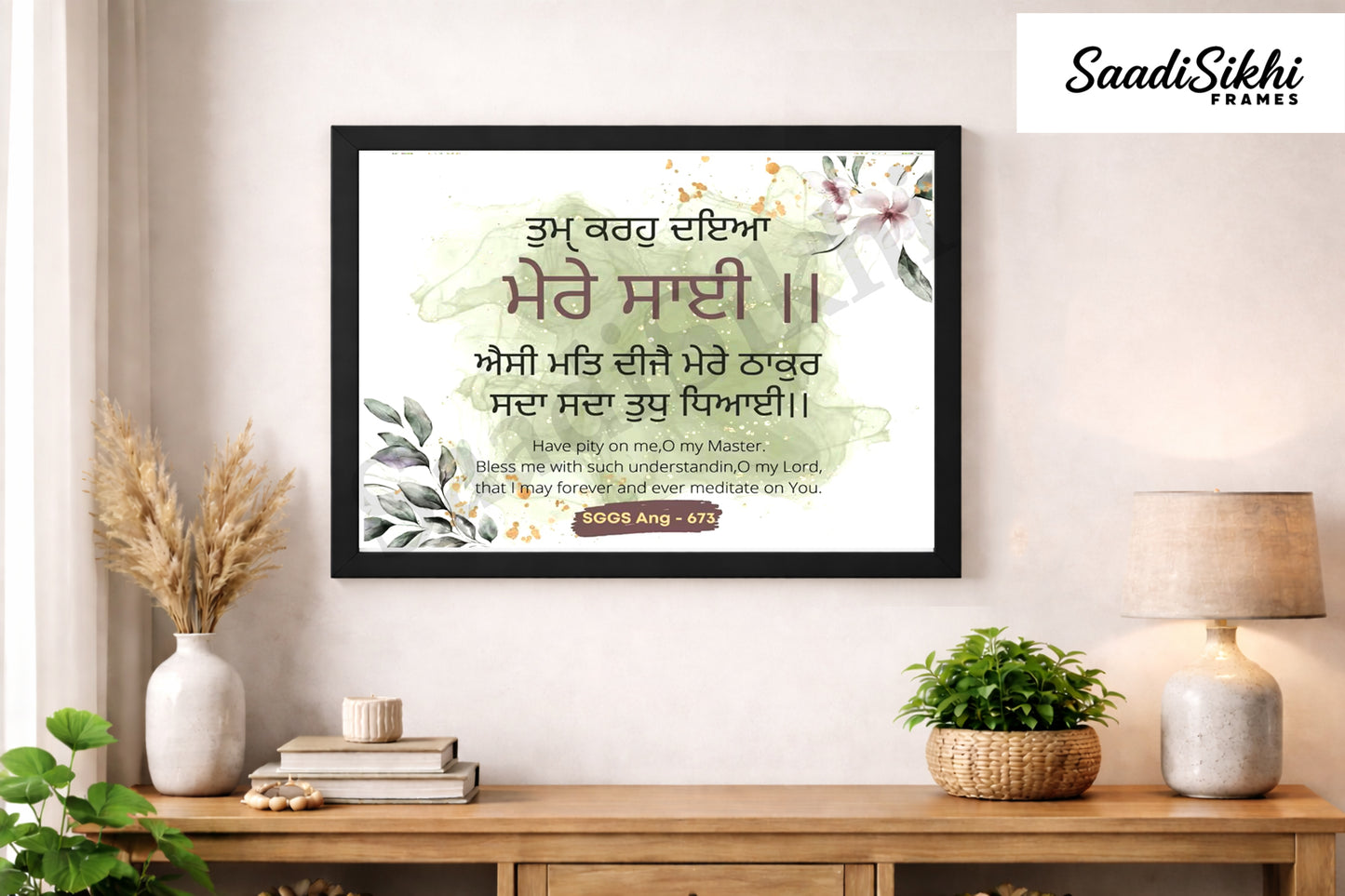 SaadiSikhi I "Sukh Vele Shukrana , Dukh Vele Ardass" - Wall Decor Prints For Home , Housewarming Gifts, Sikh Quotes I Sikh Gift Ideas I Premium Office Desk / Study Desk / Side Tables and Wall Gurbani Art Wall Frames I with Self Adhesive Hook