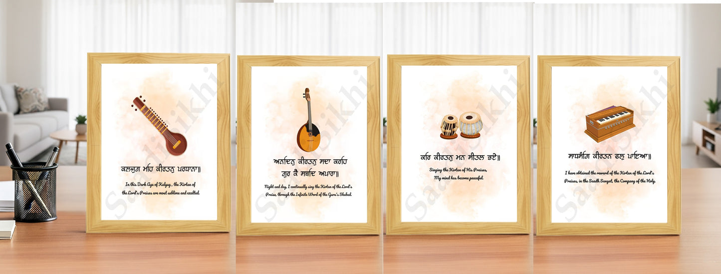 SaadiSikhi I SET OF 4 "Gurbani & Saaj" - Wall Decor Prints For Home , Housewarming Gifts, Sikh Quotes I Sikh Gift Ideas I Premium Office Desk / Study Desk / Side Tables and Wall Gurbani Art Wall Frames I with Self Adhesive Hook