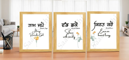SaadiSikhi I SET OF 3 "Naam Japo, Kirat Karo, Vand Chhako" - Wall Decor Prints For Home , Housewarming Gifts, Sikh Quotes I Sikh Gift Ideas I Premium Office Desk / Study Desk / Side Tables and Wall Gurbani Art Wall Frames I with Self Adhesive Hook