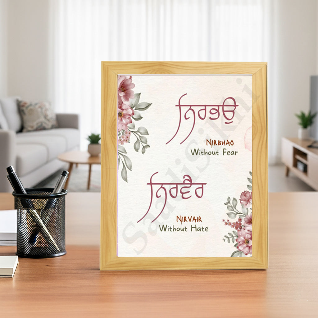 SaadiSikhi I "Nirbhau Nirvai" - Wall Decor Prints For Home , Housewarming Gifts, Sikh Quotes I Sikh Gift Ideas I Premium Office Desk / Study Desk / Side Tables and Wall Gurbani Art Wall Frames I with Self Adhesive Hook