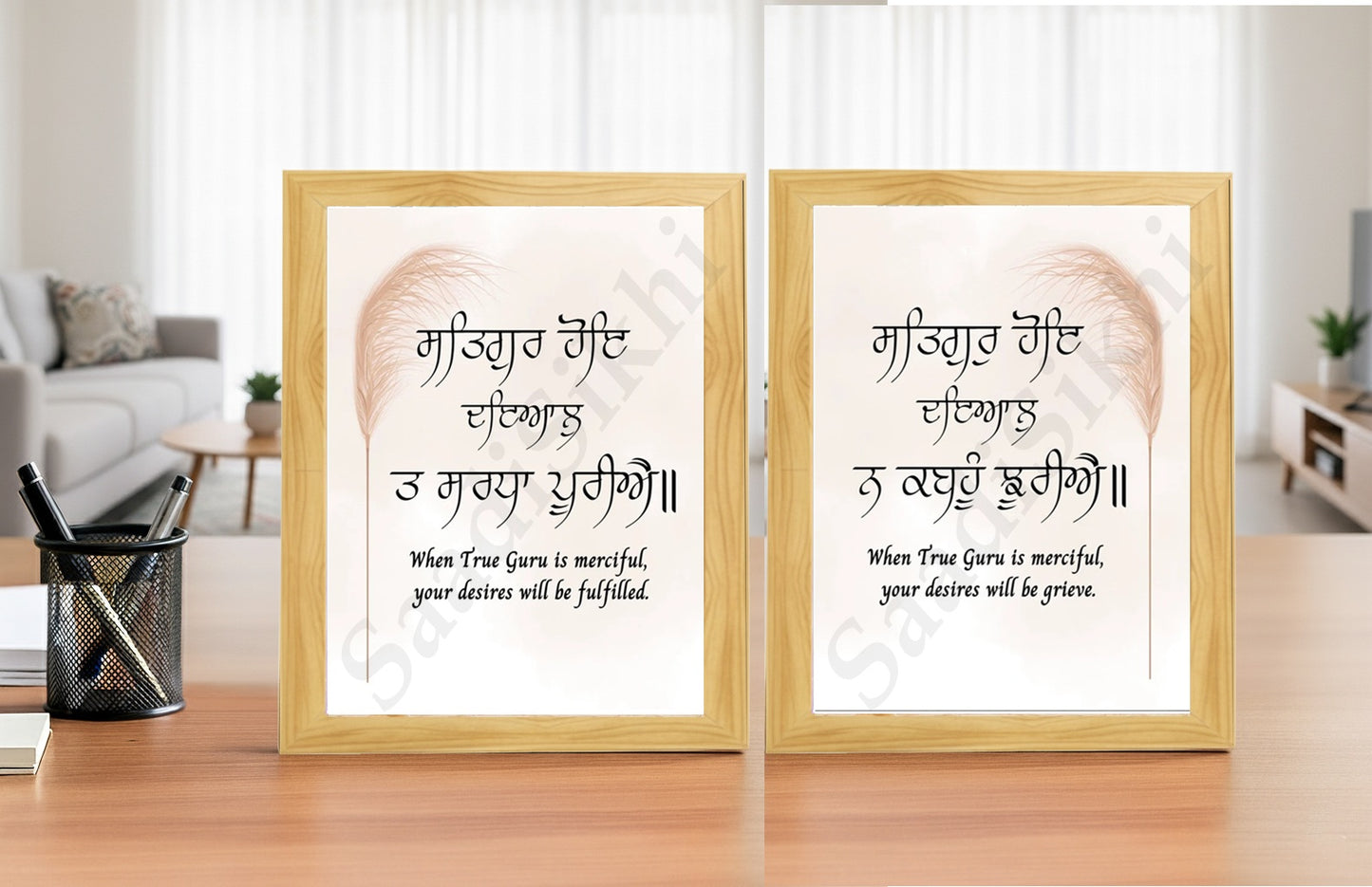 SaadiSikhi I SET OF 2 "Satguru Hoye Dayal" - Wall Decor Prints For Home , Housewarming Gifts, Sikh Quotes I Sikh Gift Ideas I Premium Office Desk / Study Desk / Side Tables and Wall Gurbani Art Wall Frames I with Self Adhesive Hook