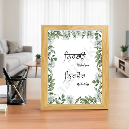 SaadiSikhi I "Nirbhau Nirvair" - Wall Decor Prints For Home , Housewarming Gifts, Sikh Quotes I Sikh Gift Ideas I Premium Office Desk / Study Desk / Side Tables and Wall Gurbani Art Wall Frames I with Self Adhesive Hook