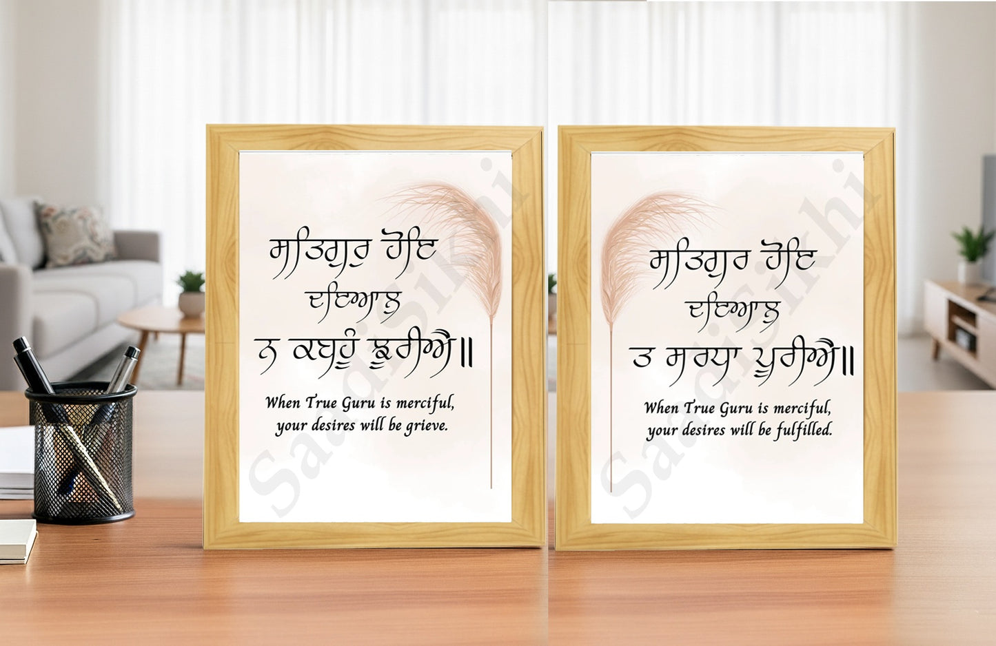 SaadiSikhi I SET OF 2 - "SATGUR HOE DYAL" - Wall Decor Prints For Home , Housewarming Gifts, Sikh Quotes I Sikh Gift Ideas I Premium Office Desk / Study Desk / Side Tables and Wall Gurbani Art Wall Frames I with Self Adhesive Hook