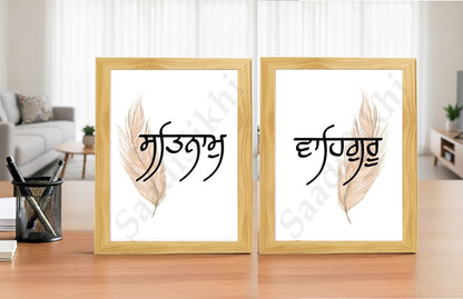 SaadiSikhi I SET OF 2 "Satnam Waheguru" - Wall Decor Prints For Home , Housewarming Gifts, Sikh Quotes I Sikh Gift Ideas I Premium Office Desk / Study Desk / Side Tables and Wall Gurbani Art Wall Frames I with Self Adhesive Hook