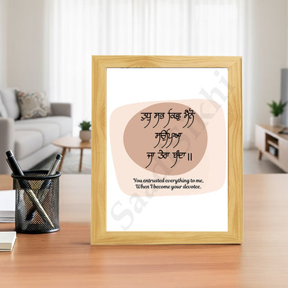 SaadiSikhi I "Tudh Sab Kich Mainu Sompiya" - Wall Decor Prints For Home , Housewarming Gifts, Sikh Quotes I Sikh Gift Ideas I Premium Office Desk / Study Desk / Side Tables and Wall Gurbani Art Wall Frames I with Self Adhesive Hook