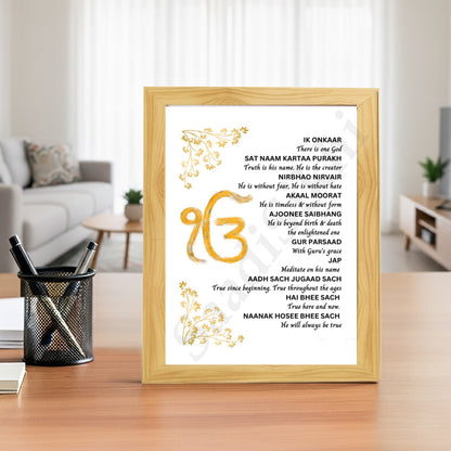 SaadiSikhi I "Mool Mantar in English with Meaning" - Wall Decor Prints For Home , Housewarming Gifts, Sikh Quotes I Sikh Gift Ideas I Premium Office Desk / Study Desk / Side Tables and Wall Gurbani Art Wall Frames I with Self Adhesive Hook