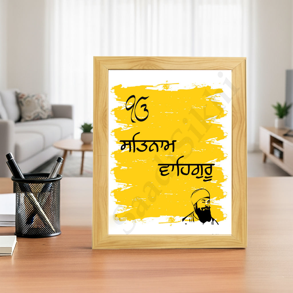 SaadiSikhi I "SATNAM WAHEGURU" - Wall Decor Prints For Home , Housewarming Gifts, Sikh Quotes I Sikh Gift Ideas I Premium Office Desk / Study Desk / Side Tables and Wall Gurbani Art Wall Frames I with Self Adhesive Hook
