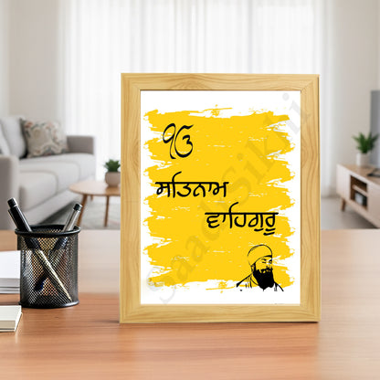 SaadiSikhi I "SATNAM WAHEGURU" - Wall Decor Prints For Home , Housewarming Gifts, Sikh Quotes I Sikh Gift Ideas I Premium Office Desk / Study Desk / Side Tables and Wall Gurbani Art Wall Frames I with Self Adhesive Hook