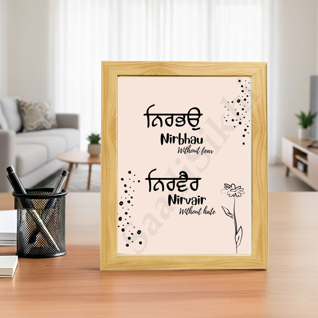 SaadiSikhi I "Nirbhau Nirvair" - Wall Decor Prints For Home , Housewarming Gifts, Sikh Quotes I Sikh Gift Ideas I Premium Office Desk / Study Desk / Side Tables and Wall Gurbani Art Wall Frames I with Self Adhesive Hook