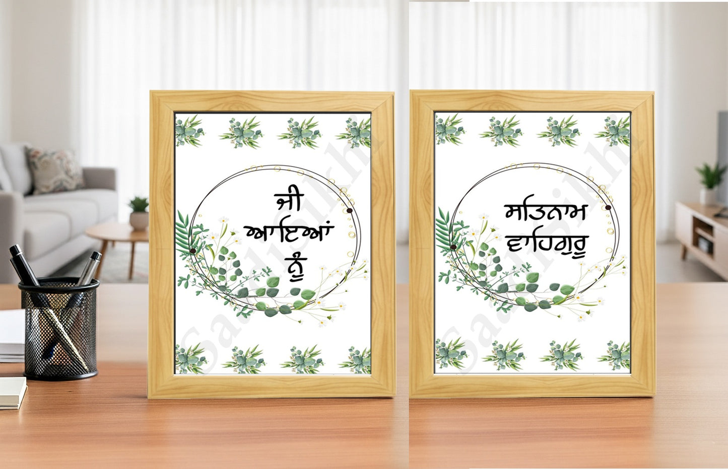SaadiSikhi I SET OF 2 "Satnam Waheguru-Jee Aaya Nu" - Wall Decor Prints For Home , Housewarming Gifts, Sikh Quotes I Sikh Gift Ideas I Premium Office Desk / Study Desk / Side Tables and Wall Gurbani Art Wall Frames I with Self Adhesive Hook