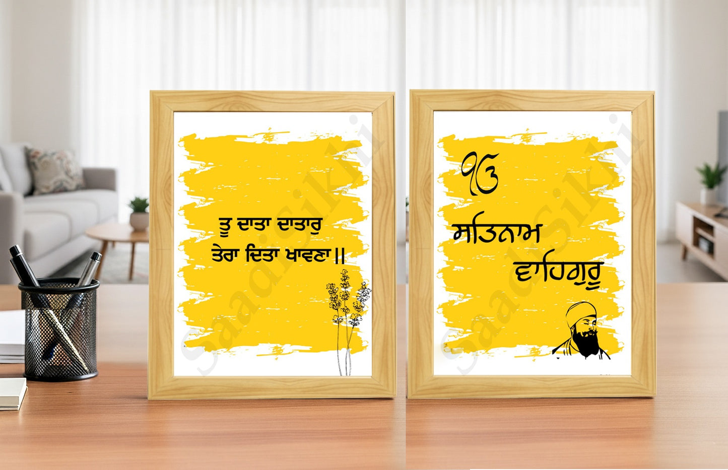SaadiSikhi I SET OF 2 "Tu Data Datar+SATNAM WAHEGURU" - Wall Decor Prints For Home , Housewarming Gifts, Sikh Quotes I Sikh Gift Ideas I Premium Office Desk / Study Desk / Side Tables and Wall Gurbani Art Wall Frames I with Self Adhesive Hook