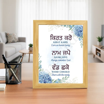 SaadiSikhi I "Naam Japo, Kirat Karo, Vand Chhako" - Wall Decor Prints For Home , Housewarming Gifts, Sikh Quotes I Sikh Gift Ideas I Premium Office Desk / Study Desk / Side Tables and Wall Gurbani Art Wall Frames I with Self Adhesive Hook