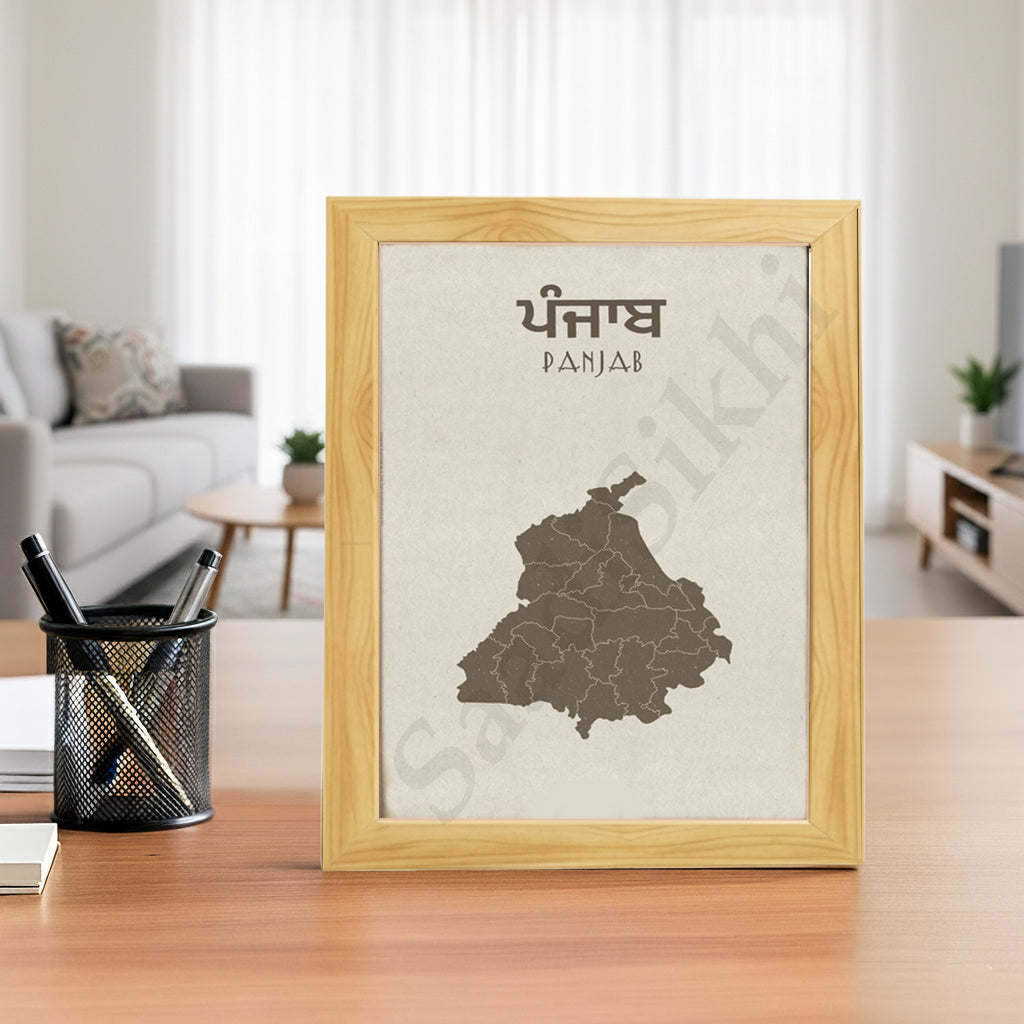 SaadiSikhi I "PUNJAB" - Wall Decor Prints For Home , Housewarming Gifts, Sikh Quotes I Sikh Gift Ideas I Premium Office Desk / Study Desk / Side Tables and Wall Gurbani Art Wall Frames I with Self Adhesive Hook