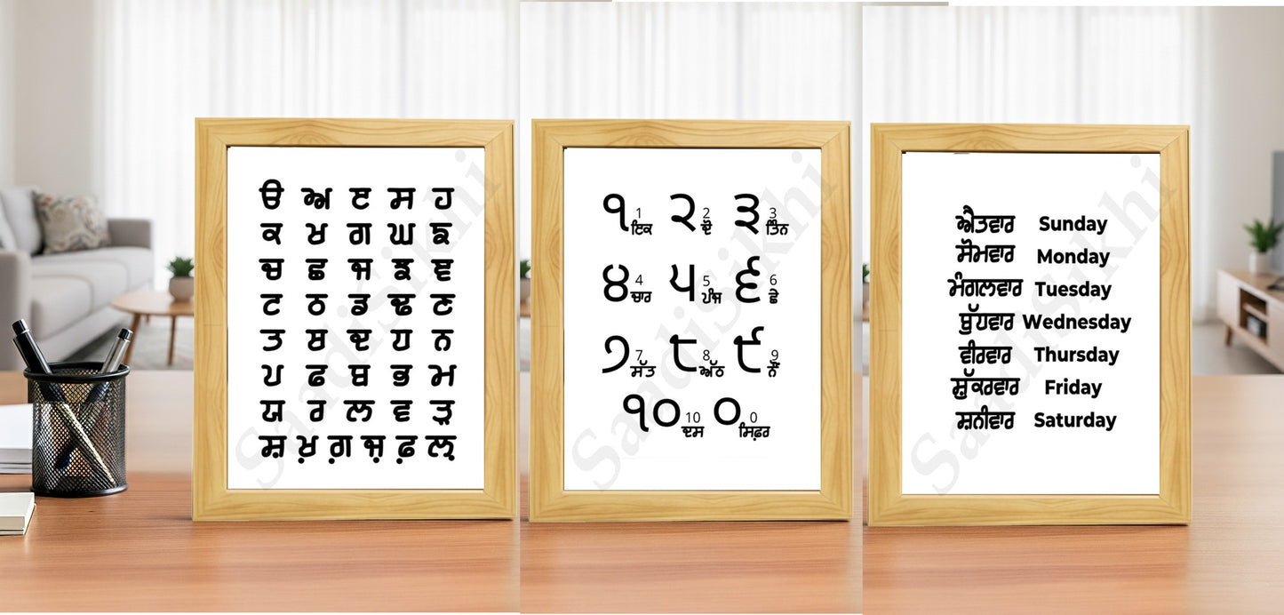 SaadiSikhi I SET OF 3 - Sikh Educational Wall Art Chart Frame Back To School Classroom Wall Decor Nursery Wall Art Kids Room Decor  Premium Office Desk / Study Desk / Side Tables and Wall Art Frames with Self Adhesive Hooks