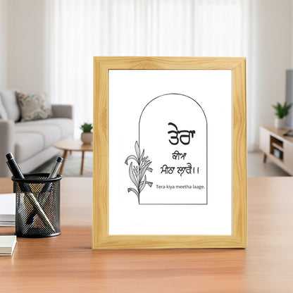 SaadiSikhi I Tera Kiya Mitha Lage - Black & White Wall Decor Prints For Home , Housewarming Gifts, Sikh Quotes I Sikh Gift Ideas I Wall Art Frame I with Self Adhesive Hook