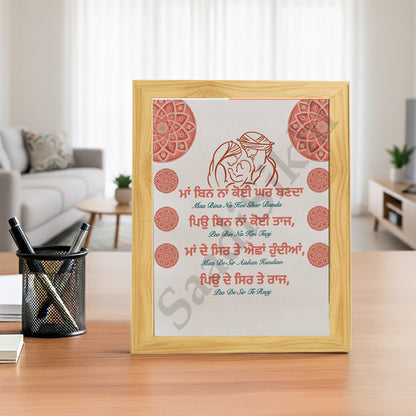 SaadiSikhi I "Maa Bin" - Wall Decor Prints For Home , Housewarming Gifts, Sikh Quotes I Sikh Gift Ideas I Premium Office Desk / Study Desk / Side Tables and Wall Gurbani Art Wall Frames I with Self Adhesive Hook