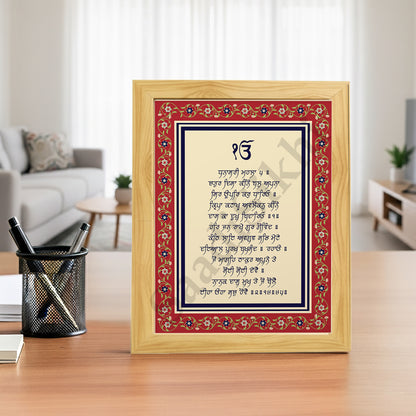 SaadiSikhi I "ਚਤੁਰ ਦਿਸਾ ਕੀਨੋ ਬਲੁ ਅਪਨਾ ਸਿਰ ਊਪਰਿ ਕਰੁ ਧਾਰਿਓ" - Wall Decor Prints For Home , Housewarming Gifts, Sikh Quotes I Sikh Gift Ideas I Premium Office Desk / Study Desk / Side Tables and Wall Gurbani Art Wall Frames I with Self Adhesive Hook