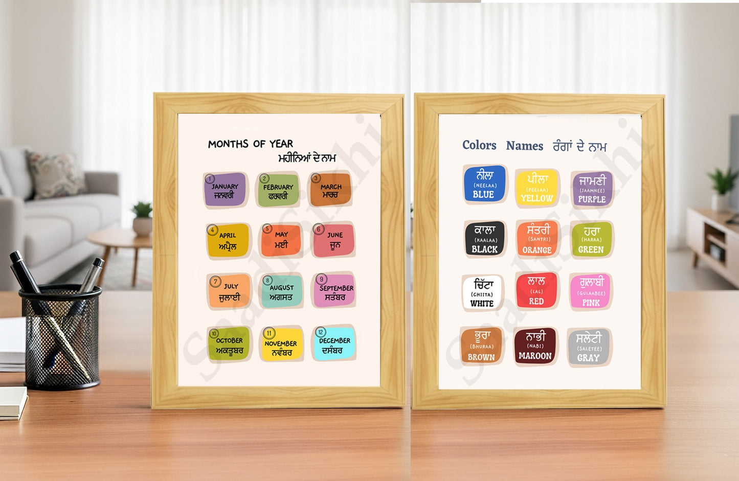 SaadiSikhi I SET OF 2 "Months of year" & "Colours Name" - Wall Decor Prints For Home , Housewarming Gifts, Sikh Quotes I Sikh Gift Ideas I Premium Office Desk / Study Desk / Side Tables and Wall Gurbani Art Wall Frames I with Self Adhesive Hook