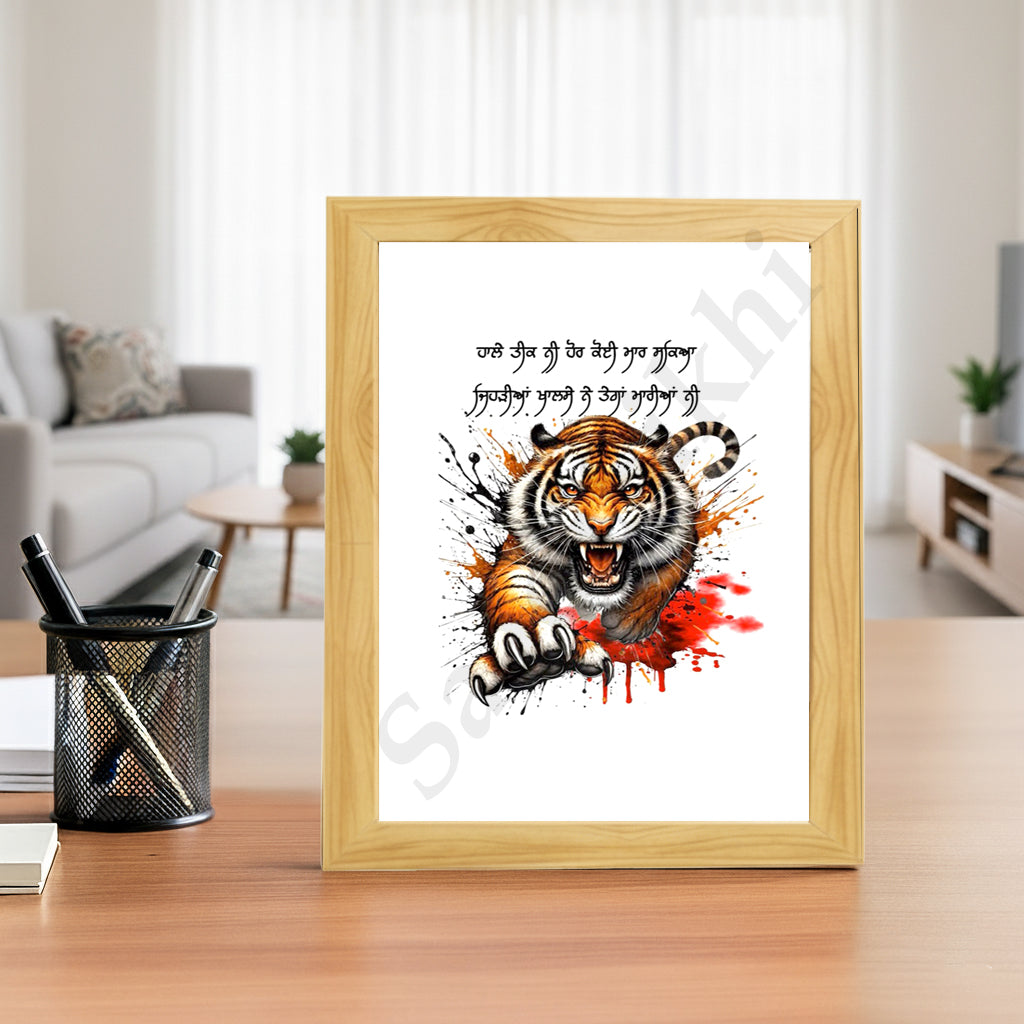 SaadiSikhi I "KHALSA" - Wall Decor Prints For Home , Housewarming Gifts, Sikh Quotes I Sikh Gift Ideas I Premium Office Desk / Study Desk / Side Tables and Wall Gurbani Art Wall Frames I with Self Adhesive Hook
