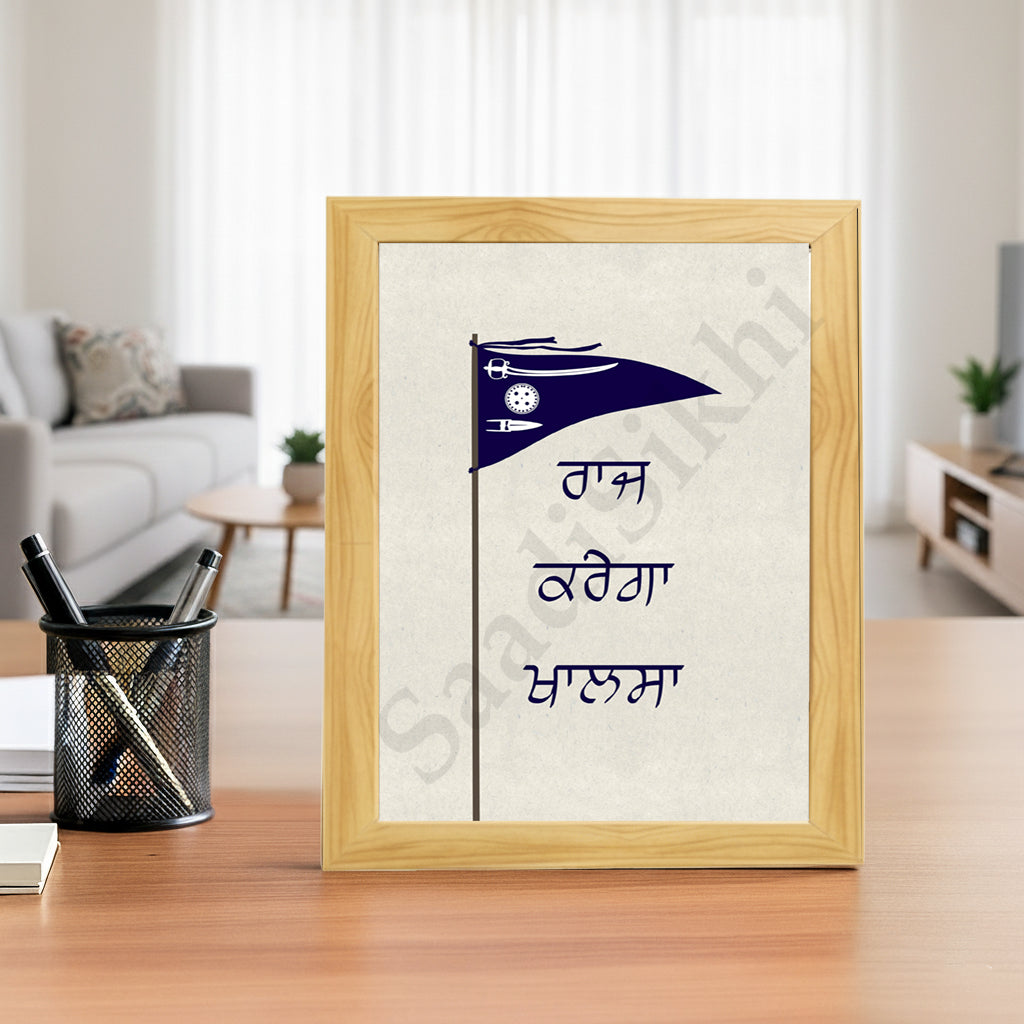 SaadiSikhi I "Raj Karega Khalsa" - Wall Decor Prints For Home , Housewarming Gifts, Sikh Quotes I Sikh Gift Ideas I Premium Office Desk / Study Desk / Side Tables and Wall Gurbani Art Wall Frames I with Self Adhesive Hook