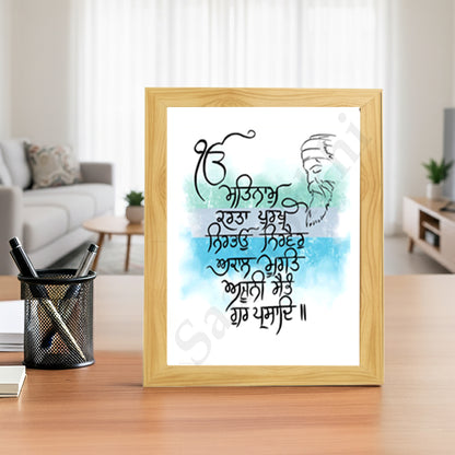 SaadiSikhi I "MOOL MANTAR" - Wall Decor Prints For Home , Housewarming Gifts, Sikh Quotes I Sikh Gift Ideas I Premium Office Desk / Study Desk / Side Tables and Wall Gurbani Art Wall Frames I with Self Adhesive Hook