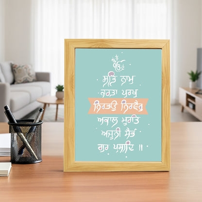 SaadiSikhi I Mool Mantar - Wall Decor Prints For Home , Housewarming Gifts, Sikh Quotes I Sikh Gift Ideas I Premium Office Desk / Study Desk / Side Tables and Wall Gurbani Art Wall Frames I with Self Adhesive Hook