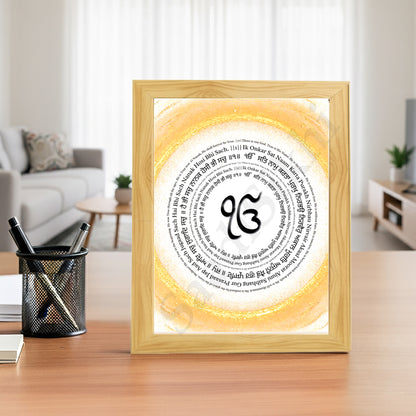 SaadiSikhi I "Round Mool Mantar" - Wall Decor Prints For Home , Housewarming Gifts, Sikh Quotes I Sikh Gift Ideas I Premium Office Desk / Study Desk / Side Tables and Wall Gurbani Art Wall Frames I with Self Adhesive Hook