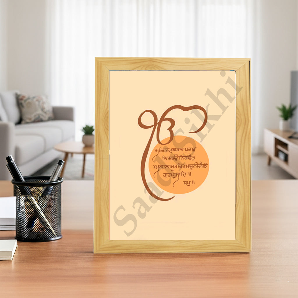 SaadiSikhi I "Mool Mantar" - Wall Decor Prints For Home , Housewarming Gifts, Sikh Quotes I Sikh Gift Ideas I Premium Office Desk / Study Desk / Side Tables and Wall Gurbani Art Wall Frames I with Self Adhesive Hook