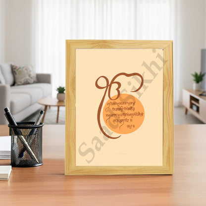 SaadiSikhi I "Mool Mantar" - Wall Decor Prints For Home , Housewarming Gifts, Sikh Quotes I Sikh Gift Ideas I Premium Office Desk / Study Desk / Side Tables and Wall Gurbani Art Wall Frames I with Self Adhesive Hook