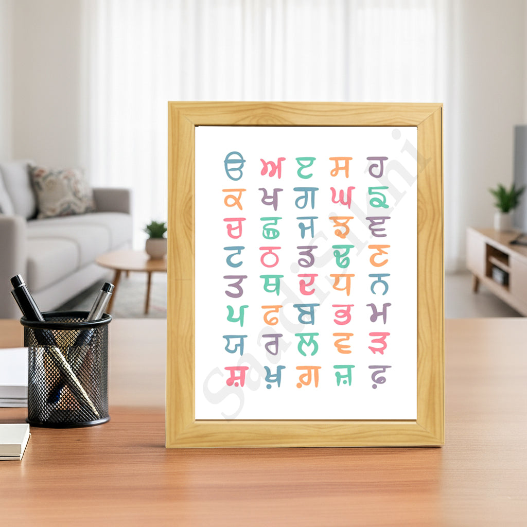 SaadiSikhi I Sikh Educational Wall Art "The Punjabi Gurmukhi Alphabet" Chart Frame Back To School Classroom Wall Decor Nursery Wall Art Kids Room Decor  Premium Office Desk / Study Desk / Side Tables and Wall Art Frames with Self Adhesive Hooks