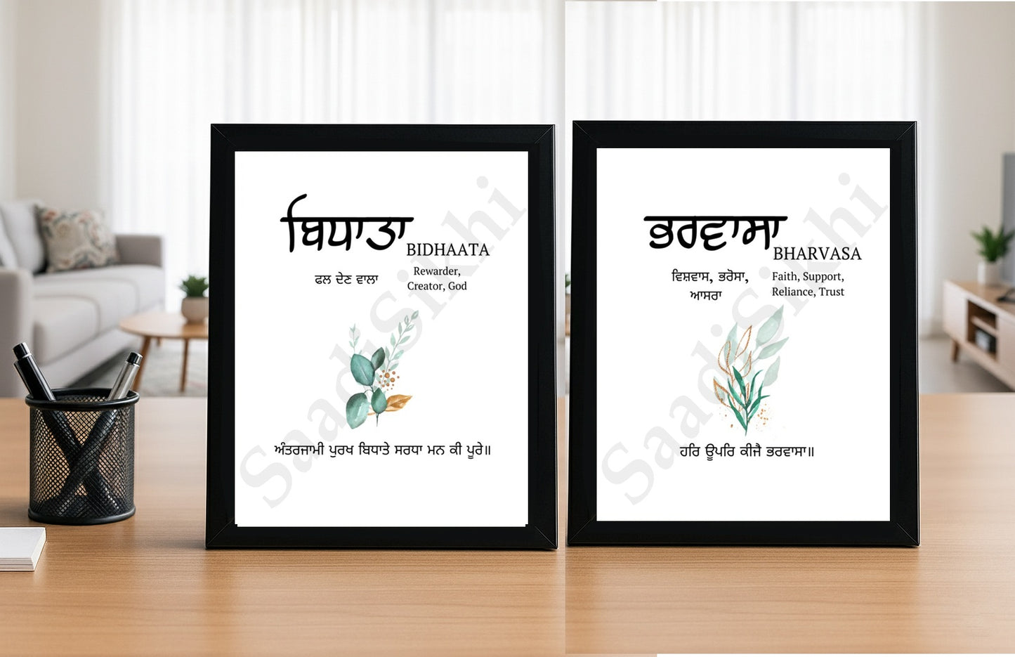 SaadiSikhi I SET OF 2 "Bharvasa-Bidhaata" - Wall Decor Prints For Home , Housewarming Gifts, Sikh Quotes I Sikh Gift Ideas I Premium Office Desk / Study Desk / Side Tables and Wall Gurbani Art Wall Frames I with Self Adhesive Hook