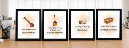 SaadiSikhi I SET OF 4 "Gurbani & Saaj" - Wall Decor Prints For Home , Housewarming Gifts, Sikh Quotes I Sikh Gift Ideas I Premium Office Desk / Study Desk / Side Tables and Wall Gurbani Art Wall Frames I with Self Adhesive Hook