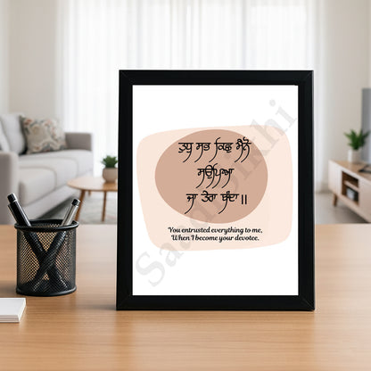 SaadiSikhi I "Tudh Sab Kich Mainu Sompiya" - Wall Decor Prints For Home , Housewarming Gifts, Sikh Quotes I Sikh Gift Ideas I Premium Office Desk / Study Desk / Side Tables and Wall Gurbani Art Wall Frames I with Self Adhesive Hook