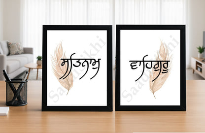 SaadiSikhi I SET OF 2 "Satnam Waheguru" - Wall Decor Prints For Home , Housewarming Gifts, Sikh Quotes I Sikh Gift Ideas I Premium Office Desk / Study Desk / Side Tables and Wall Gurbani Art Wall Frames I with Self Adhesive Hook