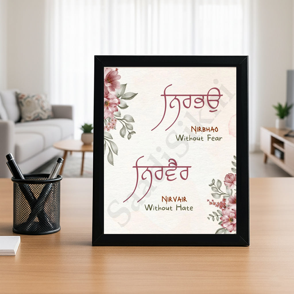 SaadiSikhi I "Nirbhau Nirvai" - Wall Decor Prints For Home , Housewarming Gifts, Sikh Quotes I Sikh Gift Ideas I Premium Office Desk / Study Desk / Side Tables and Wall Gurbani Art Wall Frames I with Self Adhesive Hook