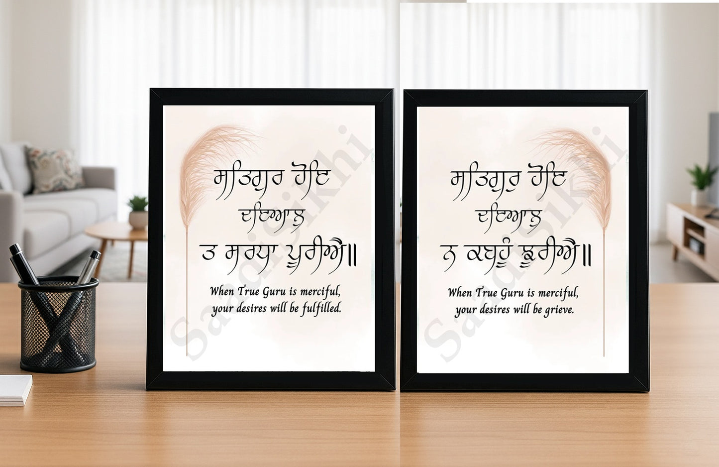 SaadiSikhi I SET OF 2 "Satguru Hoye Dayal" - Wall Decor Prints For Home , Housewarming Gifts, Sikh Quotes I Sikh Gift Ideas I Premium Office Desk / Study Desk / Side Tables and Wall Gurbani Art Wall Frames I with Self Adhesive Hook