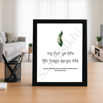 SaadiSikhi I "Raakh Pita Prabh Mere" - Wall Decor Prints For Home , Housewarming Gifts, Sikh Quotes I Sikh Gift Ideas I Premium Office Desk / Study Desk / Side Tables and Wall Gurbani Art Wall Frames I with Self Adhesive Hook