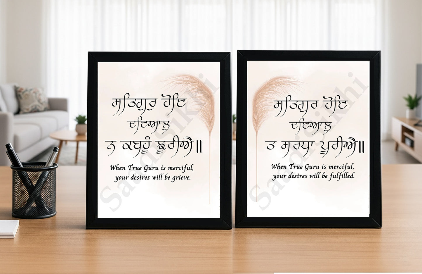 SaadiSikhi I SET OF 2 - "SATGUR HOE DYAL" - Wall Decor Prints For Home , Housewarming Gifts, Sikh Quotes I Sikh Gift Ideas I Premium Office Desk / Study Desk / Side Tables and Wall Gurbani Art Wall Frames I with Self Adhesive Hook