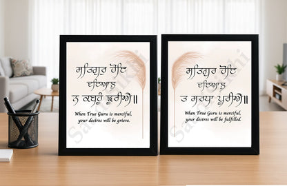 SaadiSikhi I SET OF 2 - "SATGUR HOE DYAL" - Wall Decor Prints For Home , Housewarming Gifts, Sikh Quotes I Sikh Gift Ideas I Premium Office Desk / Study Desk / Side Tables and Wall Gurbani Art Wall Frames I with Self Adhesive Hook