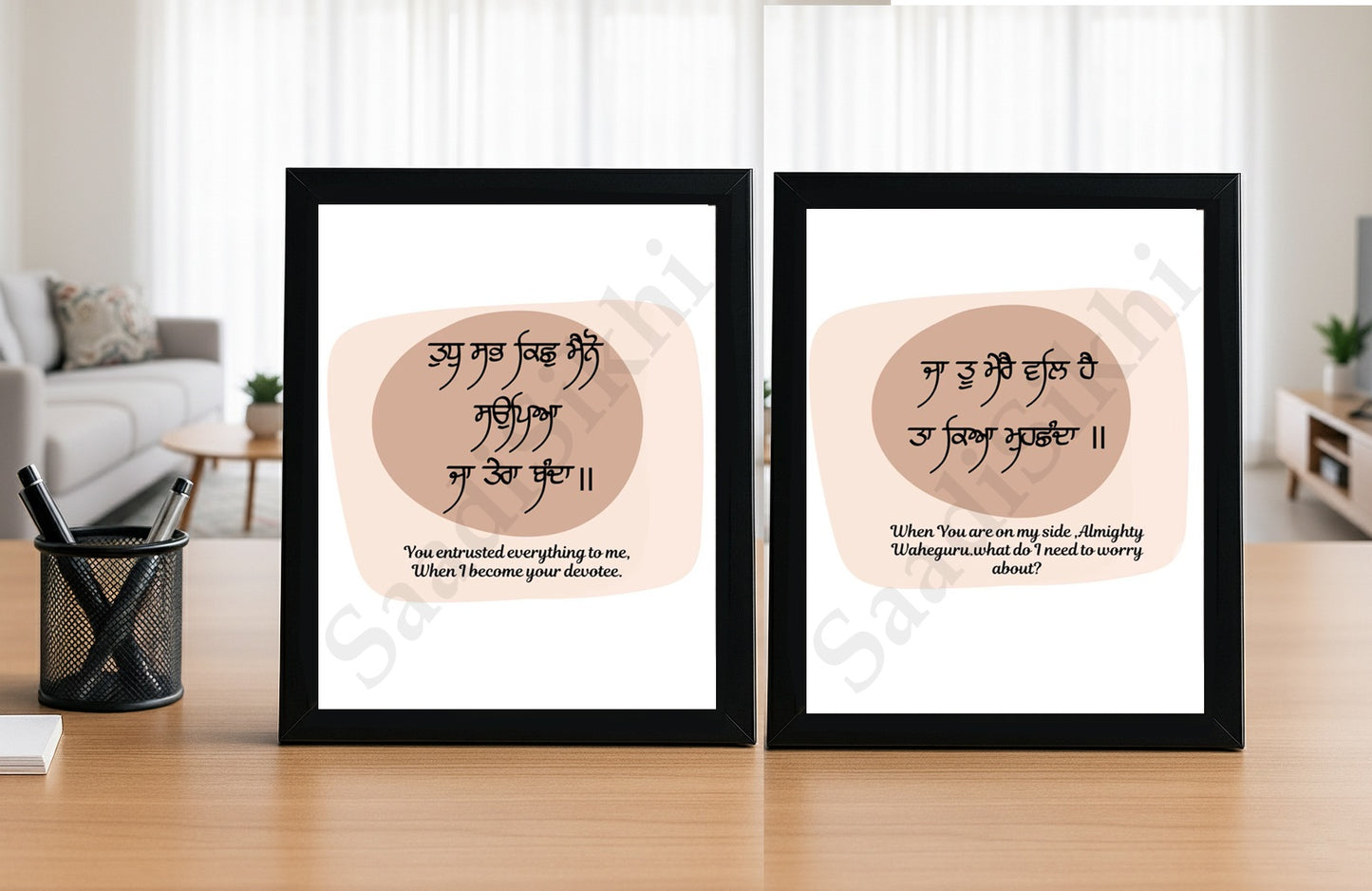 SaadiSikhi I SET OF 2 "Ja Tu Mere Val Hai" - Wall Decor Prints For Home , Housewarming Gifts, Sikh Quotes I Sikh Gift Ideas I Premium Office Desk / Study Desk / Side Tables and Wall Gurbani Art Wall Frames I with Self Adhesive Hook