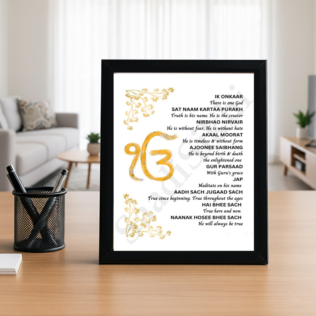 SaadiSikhi I "Mool Mantar in English with Meaning" - Wall Decor Prints For Home , Housewarming Gifts, Sikh Quotes I Sikh Gift Ideas I Premium Office Desk / Study Desk / Side Tables and Wall Gurbani Art Wall Frames I with Self Adhesive Hook