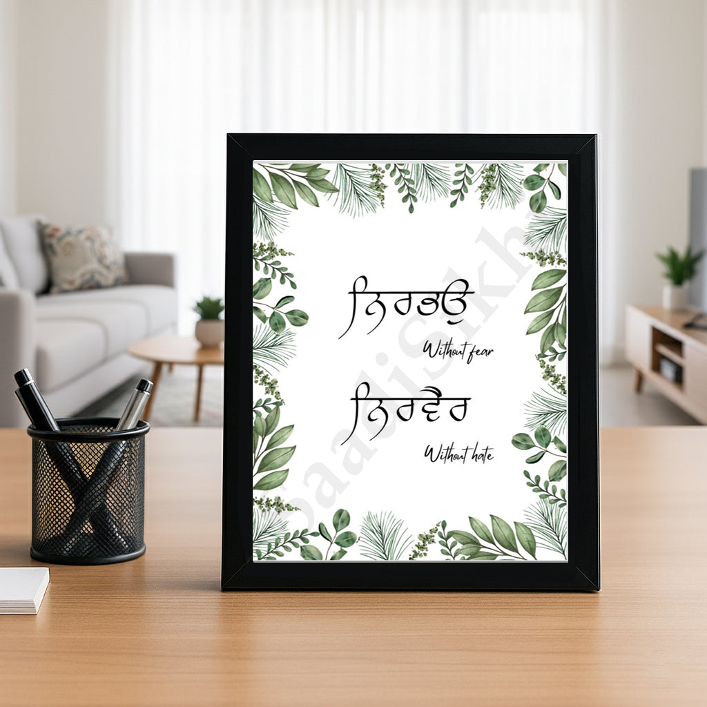 SaadiSikhi I "Nirbhau Nirvair" - Wall Decor Prints For Home , Housewarming Gifts, Sikh Quotes I Sikh Gift Ideas I Premium Office Desk / Study Desk / Side Tables and Wall Gurbani Art Wall Frames I with Self Adhesive Hook