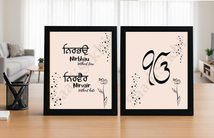 SaadiSikhi I SET OF 2 "Nirbhau Nirvair + IKonkar" - Wall Decor Prints For Home , Housewarming Gifts, Sikh Quotes I Sikh Gift Ideas I Premium Office Desk / Study Desk / Side Tables and Wall Gurbani Art Wall Frames I with Self Adhesive Hook