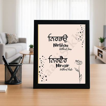 SaadiSikhi I "Nirbhau Nirvair" - Wall Decor Prints For Home , Housewarming Gifts, Sikh Quotes I Sikh Gift Ideas I Premium Office Desk / Study Desk / Side Tables and Wall Gurbani Art Wall Frames I with Self Adhesive Hook