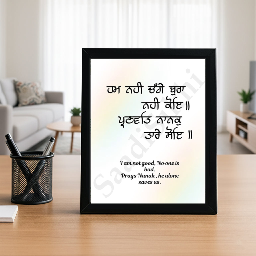 SaadiSikhi I "hum nahi change bura nahi koi" - Wall Decor Prints For Home , Housewarming Gifts, Sikh Quotes I Sikh Gift Ideas I Premium Office Desk / Study Desk / Side Tables and Wall Gurbani Art Wall Frames I with Self Adhesive Hook