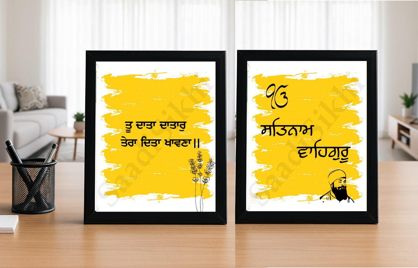 SaadiSikhi I SET OF 2 "Tu Data Datar+SATNAM WAHEGURU" - Wall Decor Prints For Home , Housewarming Gifts, Sikh Quotes I Sikh Gift Ideas I Premium Office Desk / Study Desk / Side Tables and Wall Gurbani Art Wall Frames I with Self Adhesive Hook